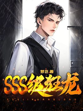狂龙是哪个游戏里的