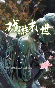 戏说乾隆主题曲