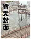 穿书之谈什么恋爱!这叫友情!